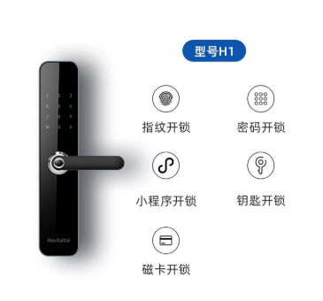 Smart Door Lock, Finger Print Door Lock