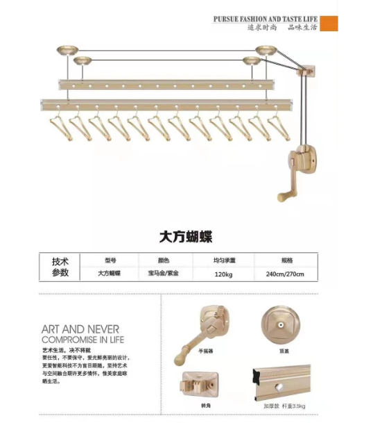 Sumi-Automatic Clothes Drying Rack, Hand Lifting Clothes Drying Rack, Balcony Clothes Drying Rack